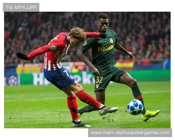 皇家马德里对阵摩纳哥，西甲与法甲进攻对决